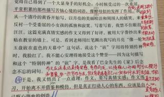 我的长生果课堂笔记